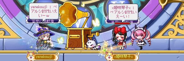 琴子ちゃま banner