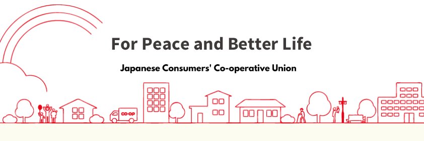 JCCU International banner