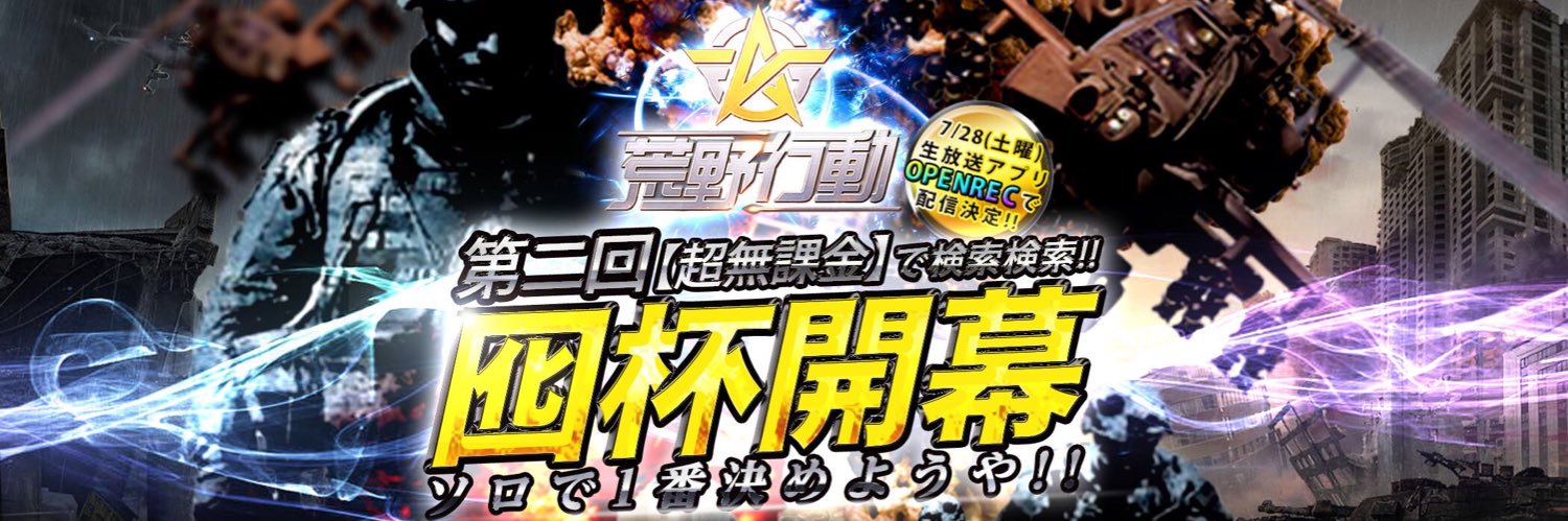 tyoumukakin's profile banner image