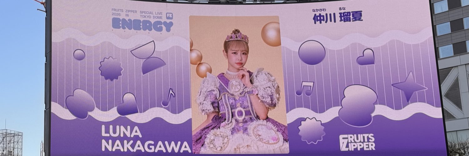 💜🧸☪️ あーる 💜🦄🫧 banner