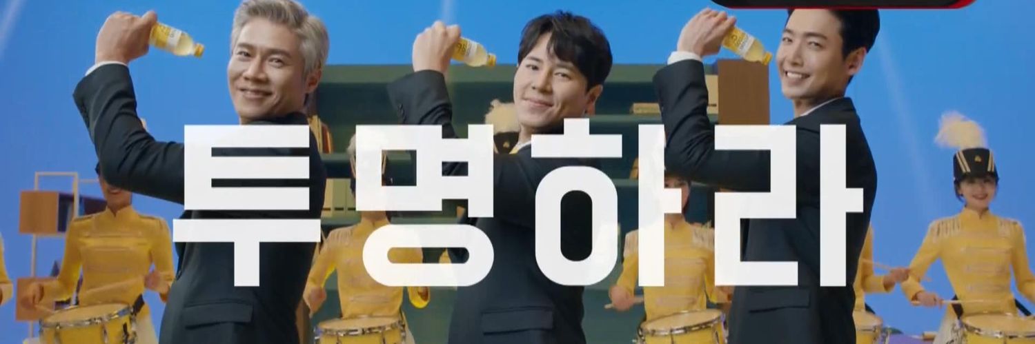 뀨러기몹 banner
