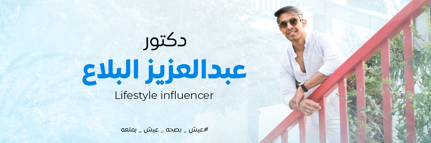 dr_alballaa's profile banner image