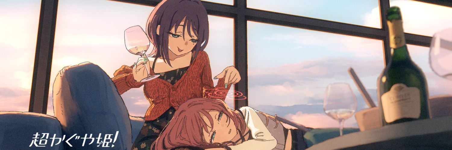 _konitan_'s profile banner image