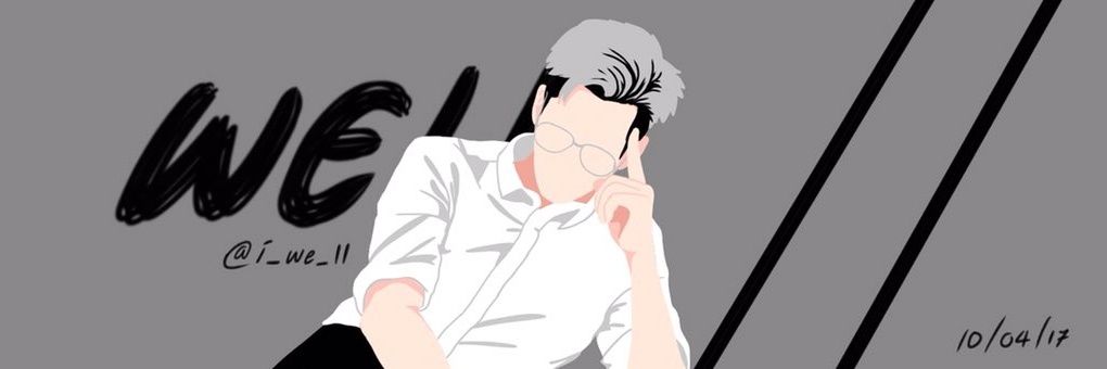 WELL : ปิด banner