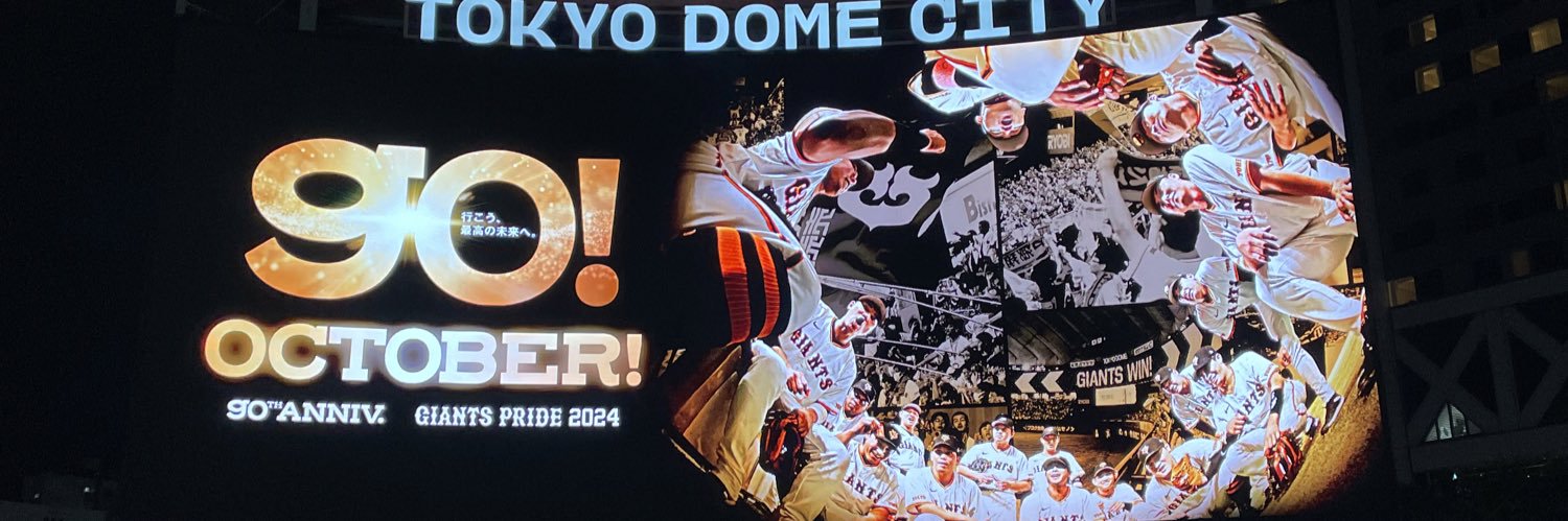 inotti_jp's profile banner image
