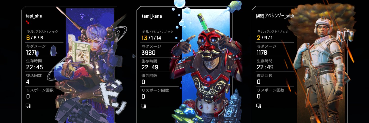 TAMI_KANA's profile banner image