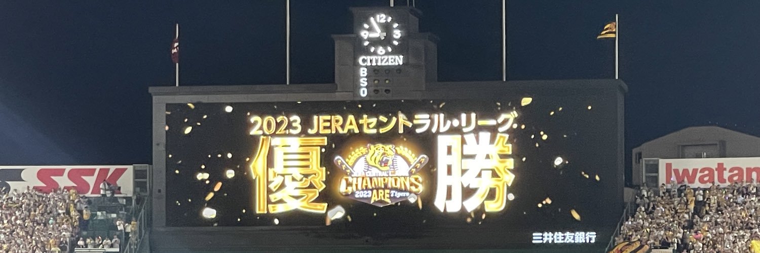 Hiroshi Kakui banner