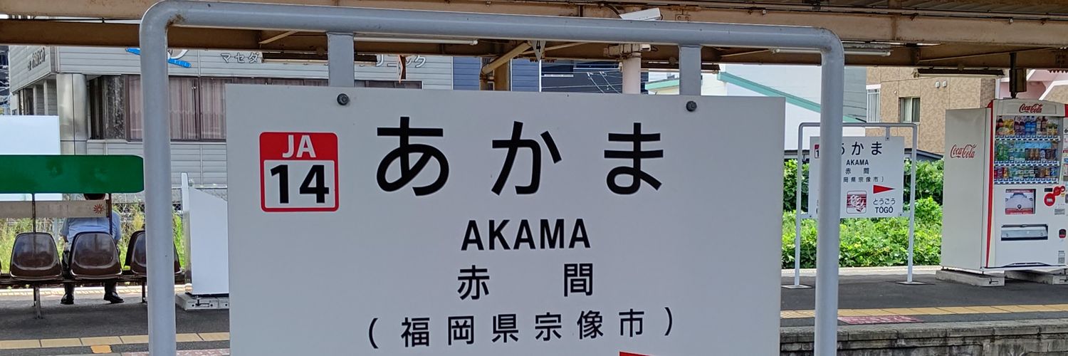 RedWizard（あかまどうし）🧁໒꒱· ﾟ banner