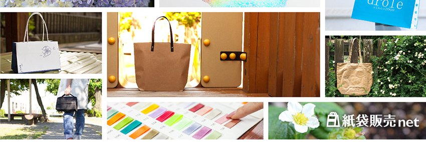paperbag_create's profile banner image
