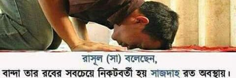 A1IslamicWorld's profile banner image