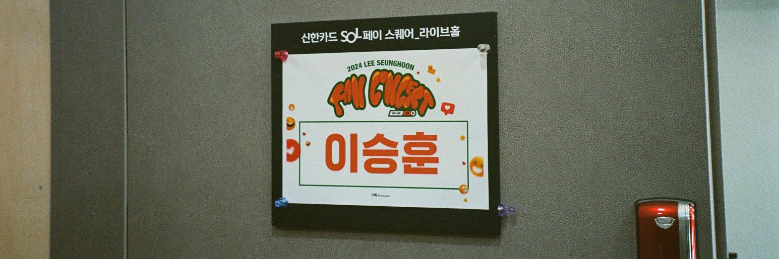 아루랑♡ banner
