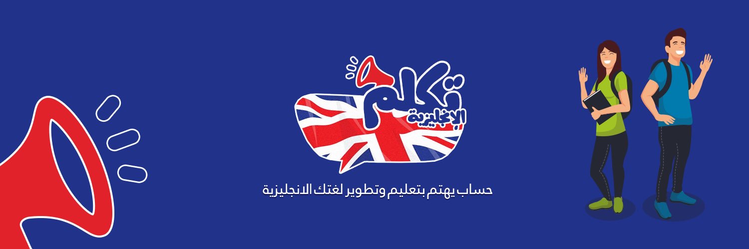 Spoke_en's profile banner image