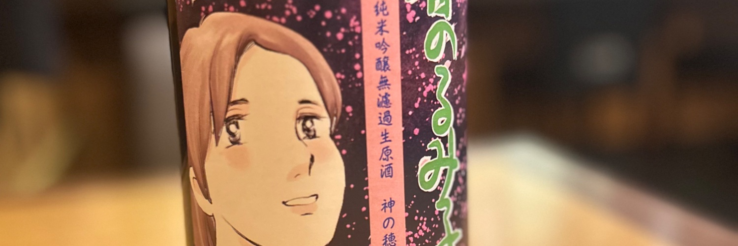 mugihey's profile banner image