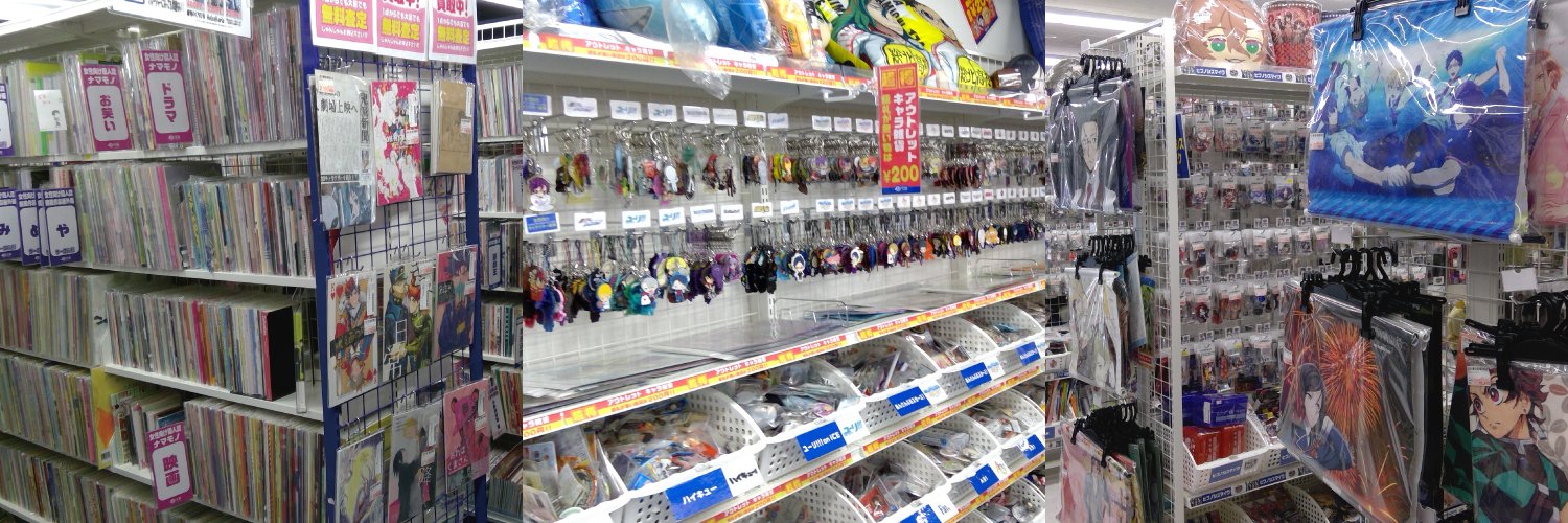 surugaikebukuro's profile banner image