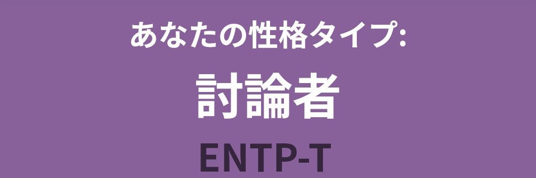 人の世の夢 banner