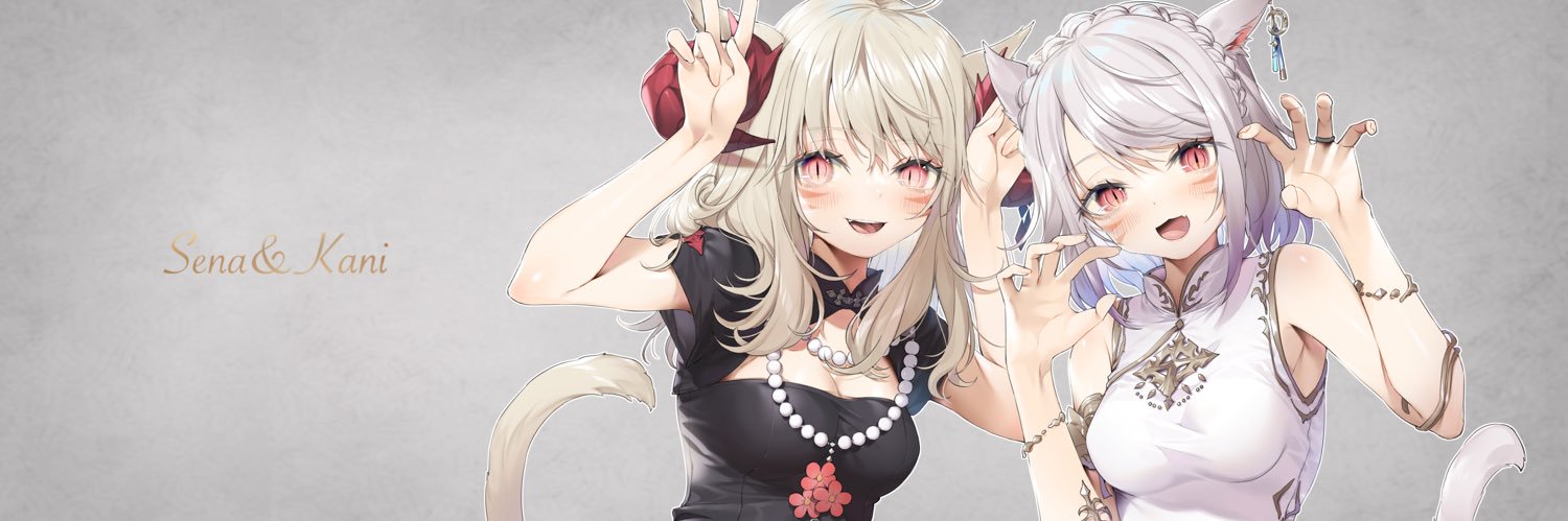 せな banner