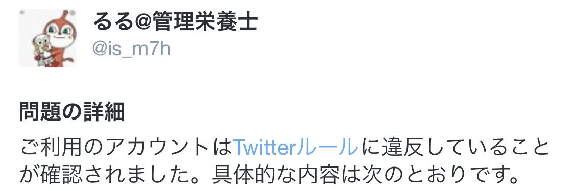 is_m7h's profile banner image