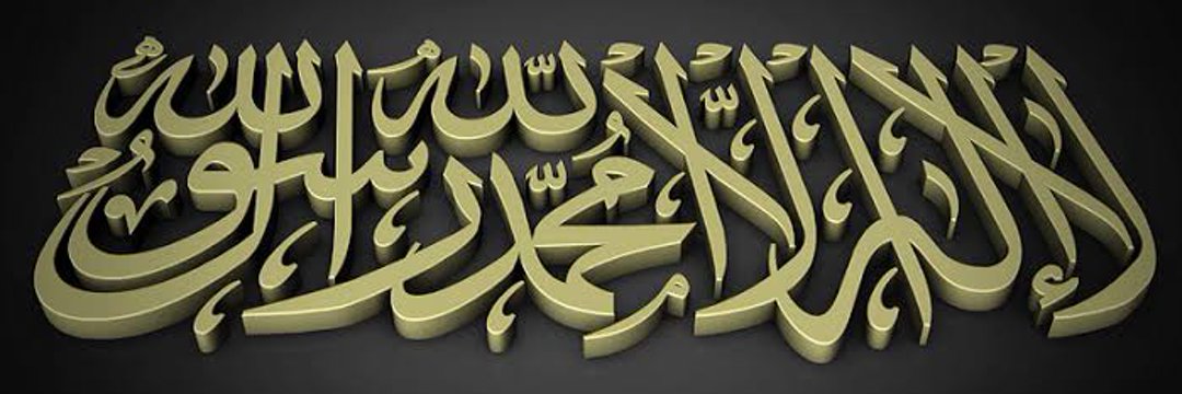 hamzah06's profile banner image