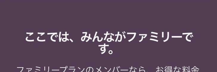 井上真也 banner