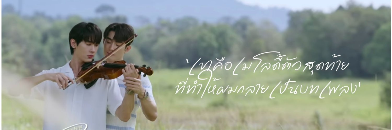 Серенада, не надо🎻 banner