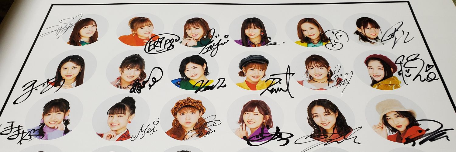 chihipon8626's profile banner image