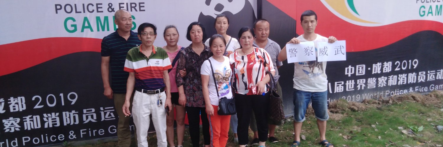 谢俊彪（成都双流公民） banner