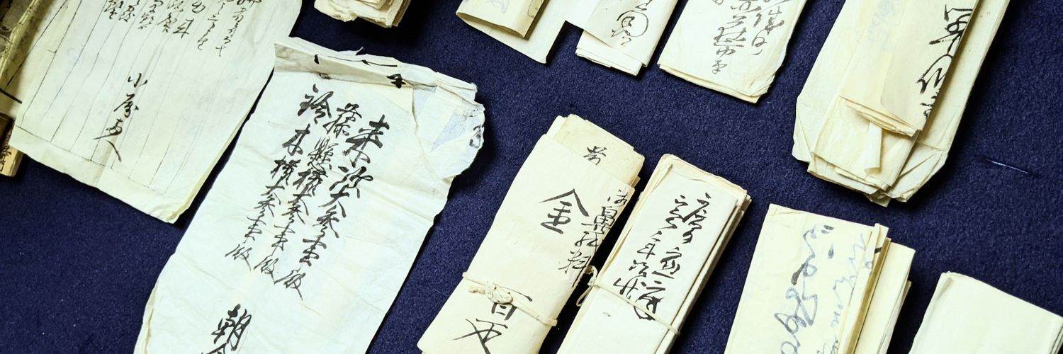 KODACHI Miroc banner