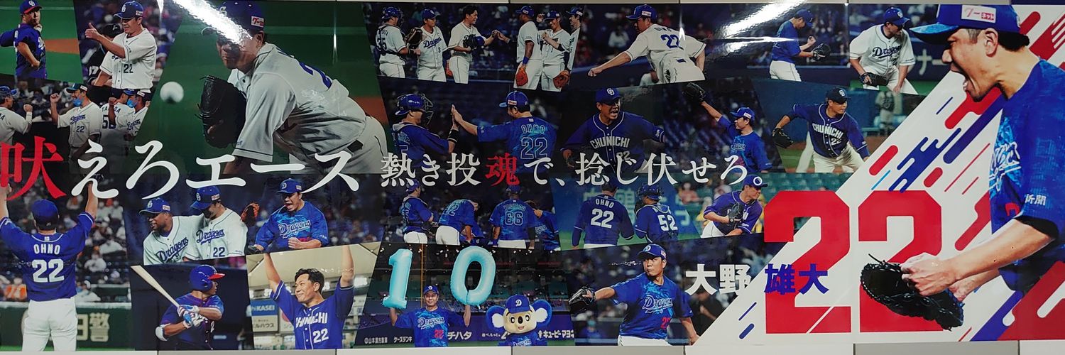 tsuuun's profile banner image