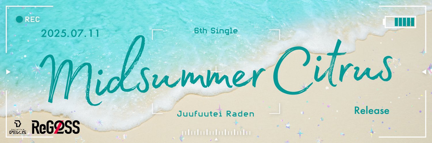 🐚‎音符亭うた💅✨ banner