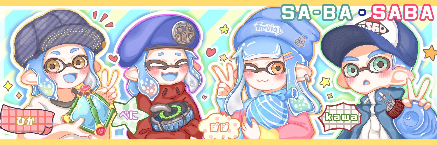 stsrdat's profile banner image