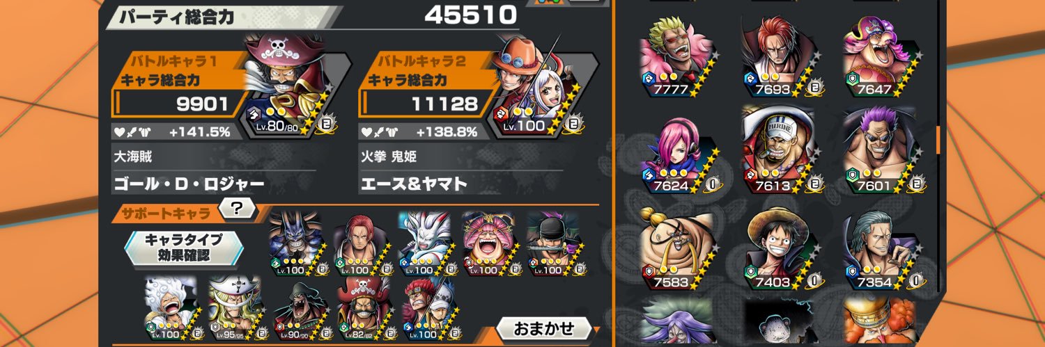 hei2019's profile banner image