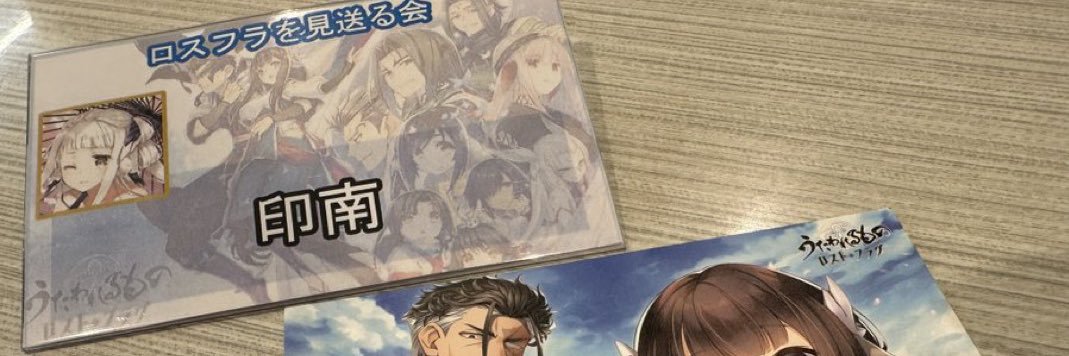 utaware301's profile banner image