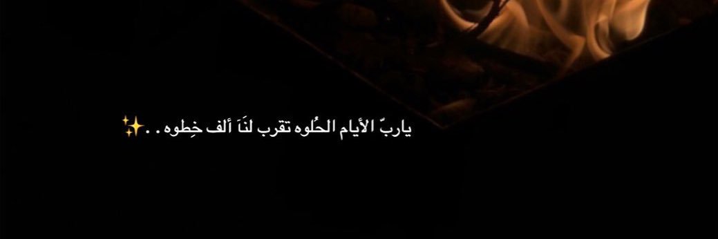ve__03's profile banner image