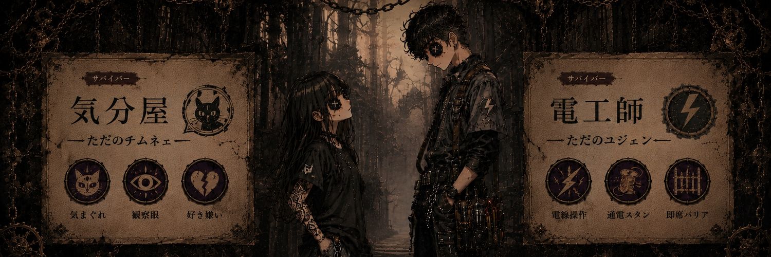 47Chimu2's profile banner image