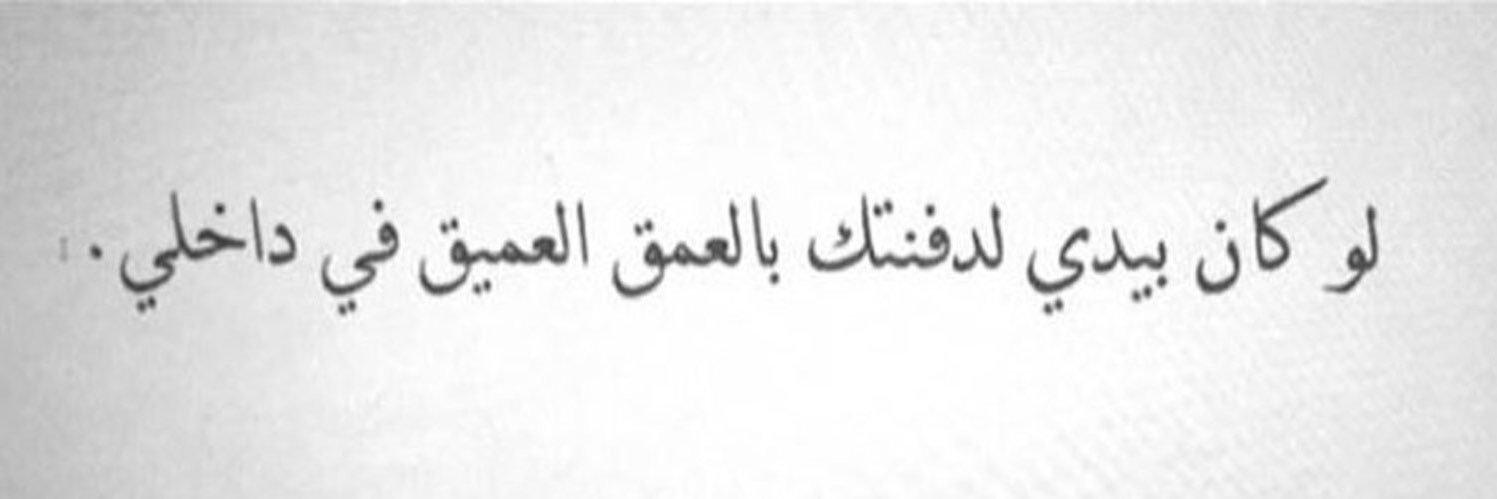 مها الحربي banner