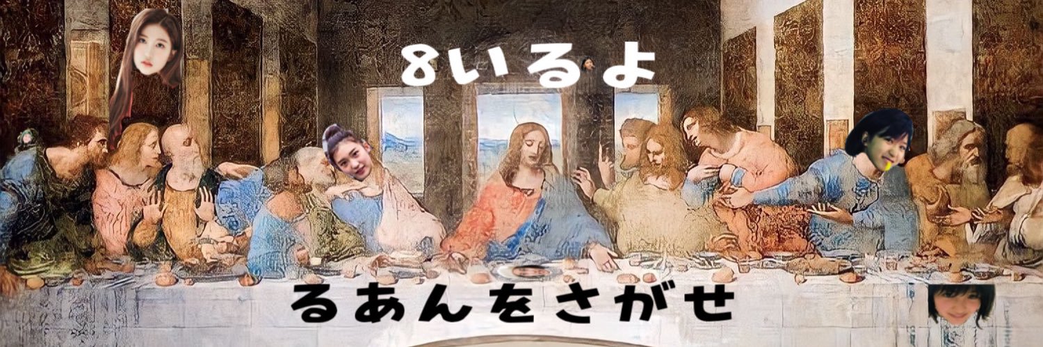 ruannarigato's profile banner image