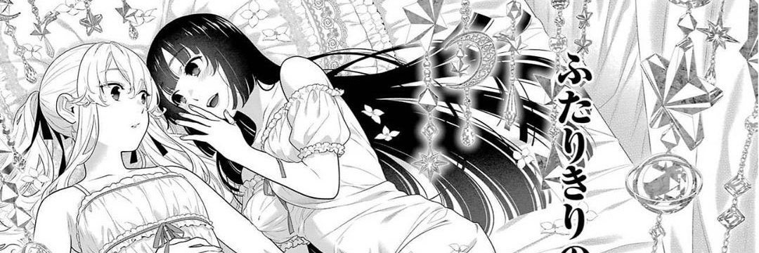 riddle / mary 🦋 banner