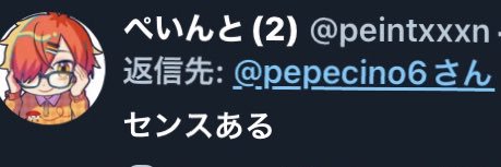 ぺち banner