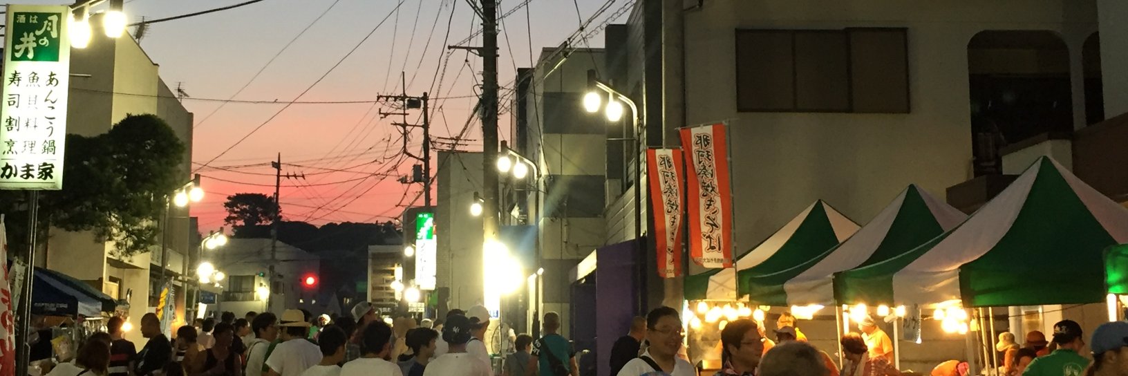 曲がり松商店街's banner