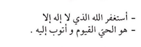 🍂صدقة جارية banner