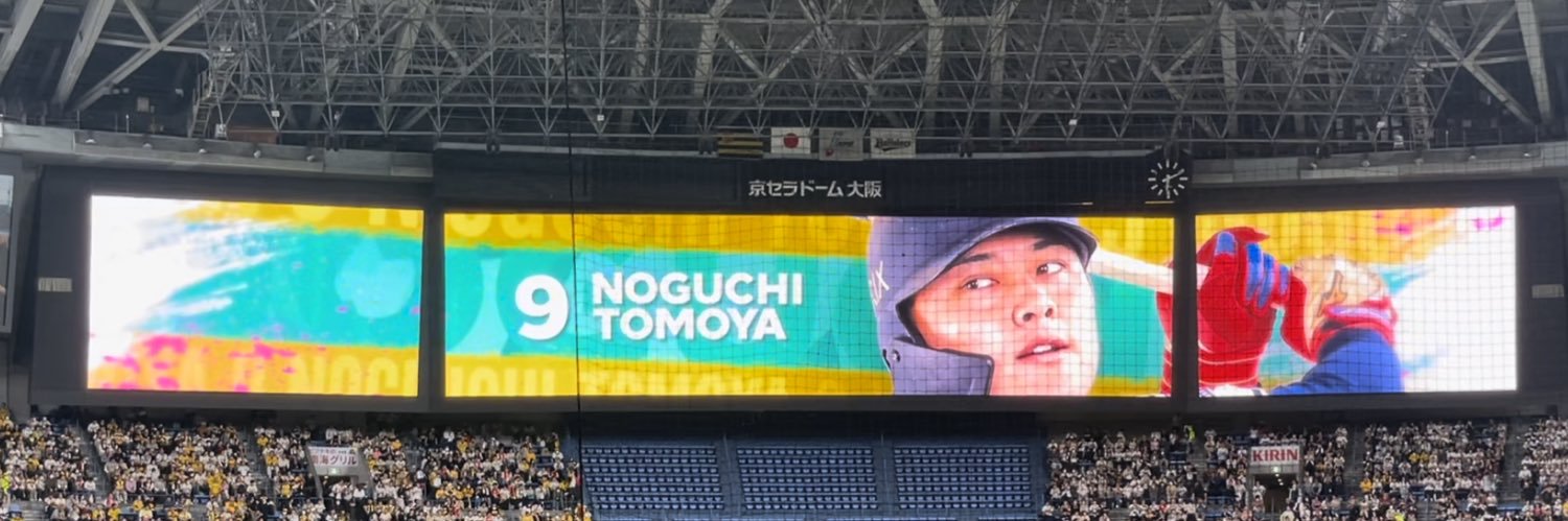 🐻のぐのぐ🐼5.26-5.28横浜 banner