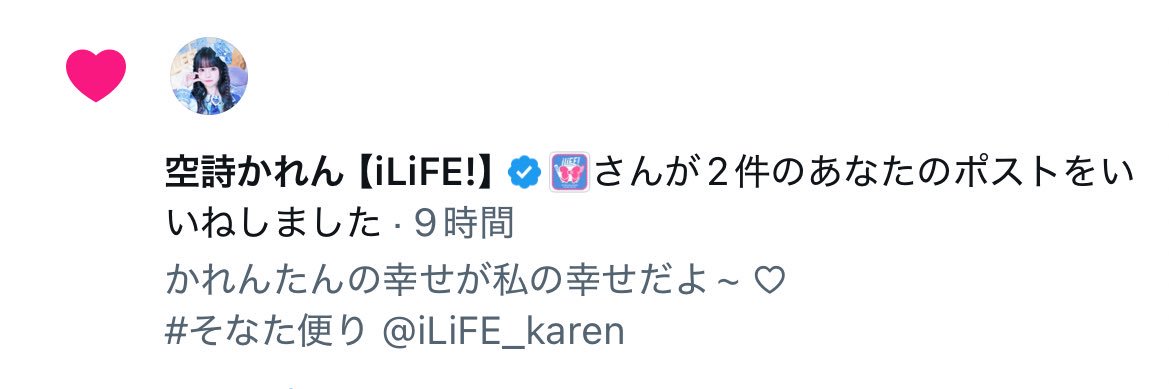 りんちゃそ banner