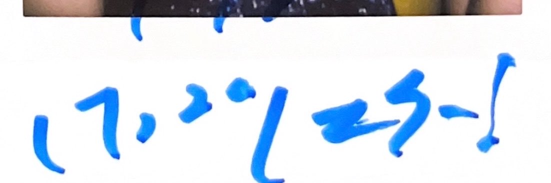 りんちゃそ banner