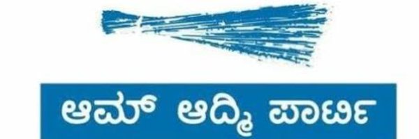 AAPBellandur Profile Banner