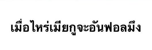 หยิงแหนด banner