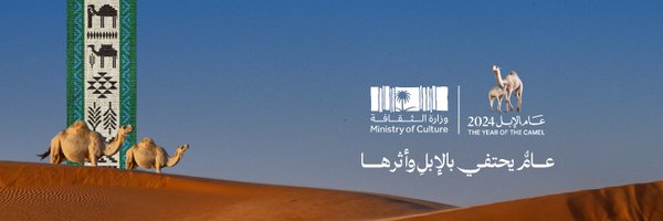 الفعاليات الثقافية Profile Banner