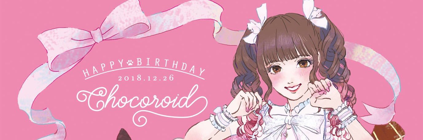 aine_choco's profile banner image
