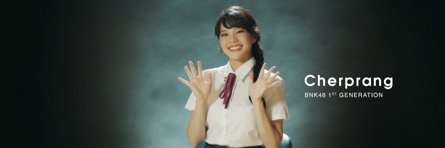 น้องเนอผู้ไม่กลัวอะไรเลย banner