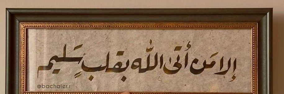Doha_saidd's profile banner image
