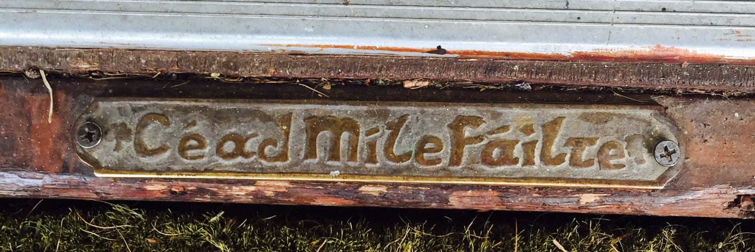 Calum Graeme Howard banner